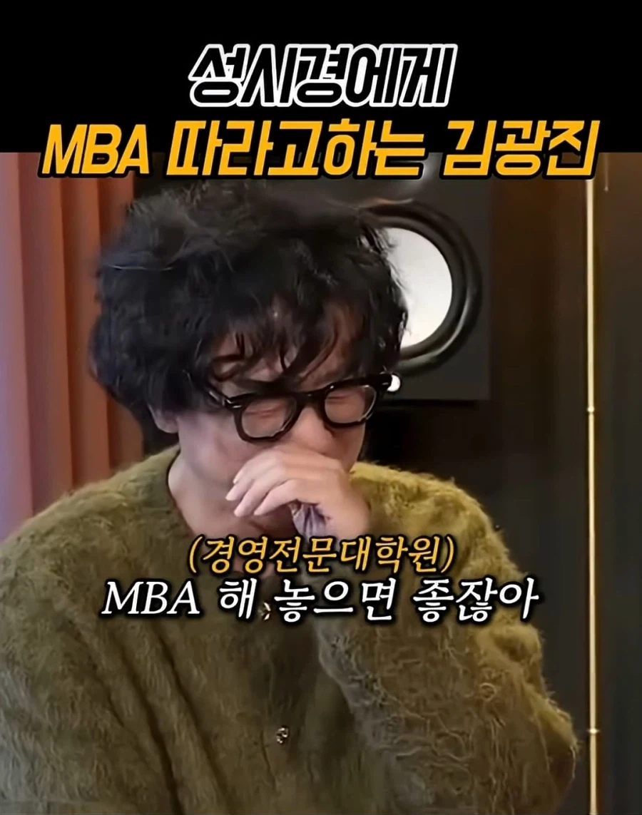성시경조차 이해가 안되는 김광진_4.webp
