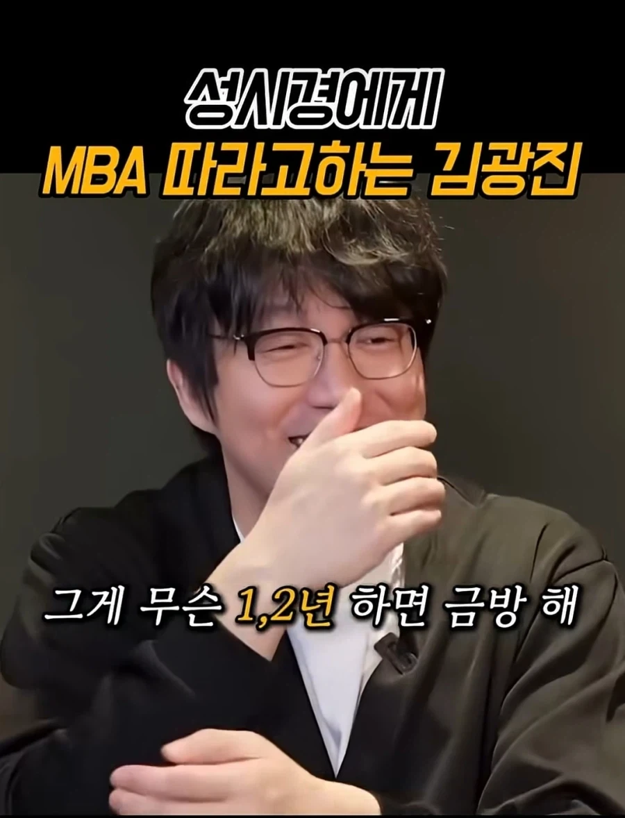 성시경조차 이해가 안되는 김광진_5.webp