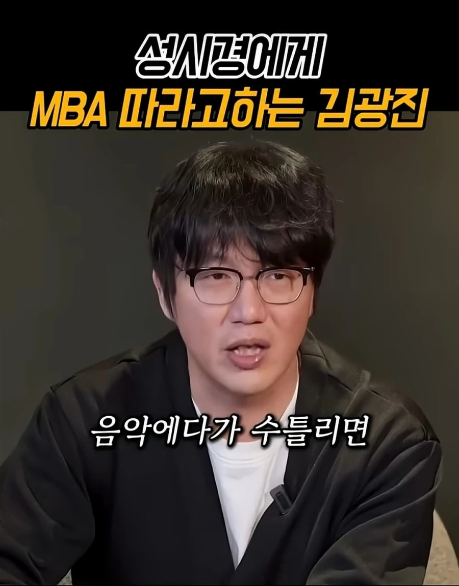 성시경조차 이해가 안되는 김광진_6.webp