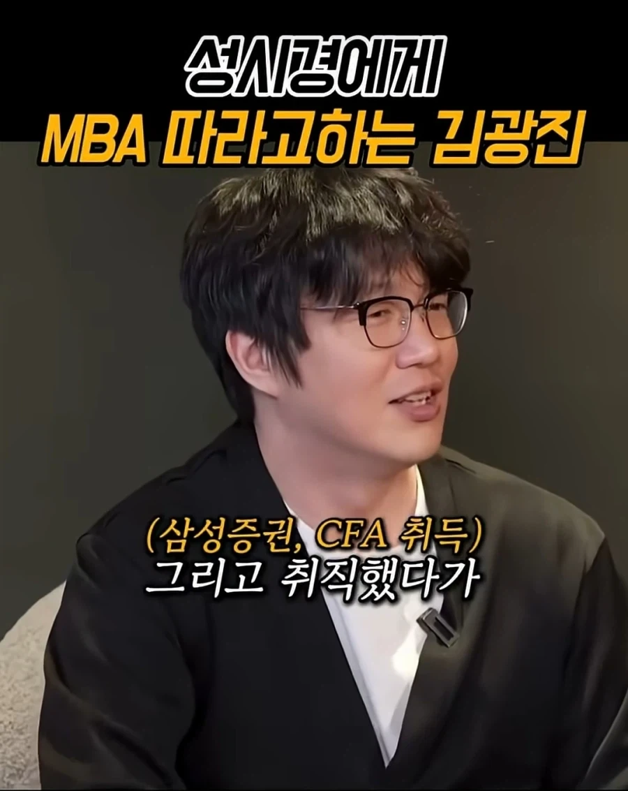 성시경조차 이해가 안되는 김광진_7.webp