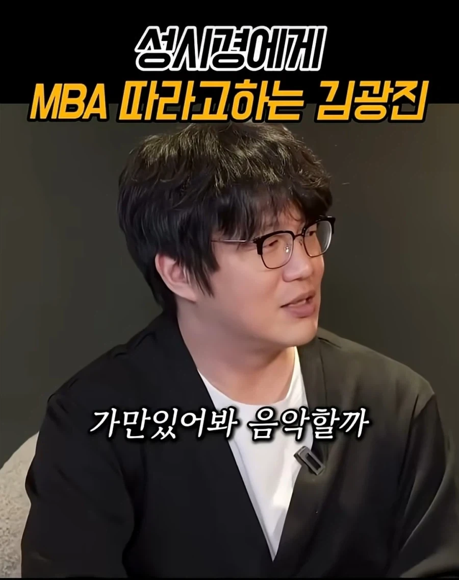 성시경조차 이해가 안되는 김광진_8.webp