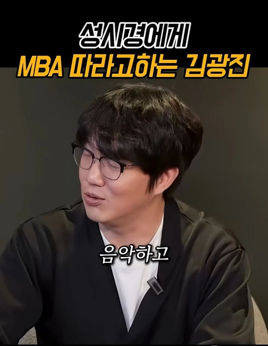 성시경조차 이해가 안되는 김광진_9.webp