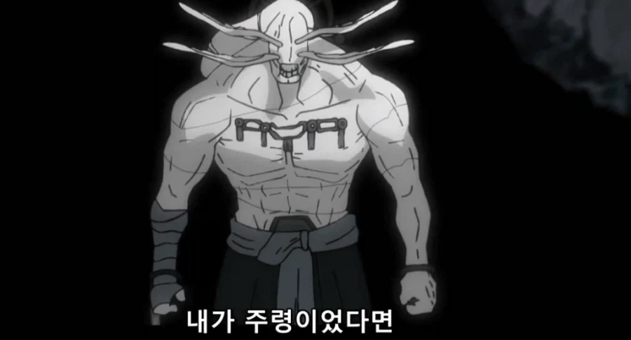 [주술회전] 마허라가 수백년 식신생에서 가장 당황했을때_4.webp