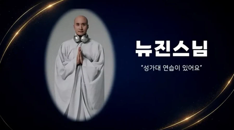 개그맨들이 부코페에 안 간 이유.jpg_3.webp