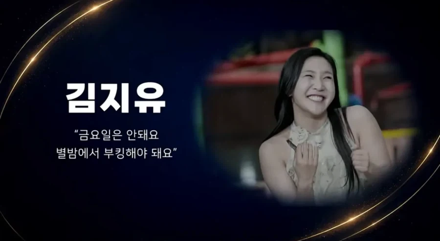 개그맨들이 부코페에 안 간 이유.jpg_10.webp