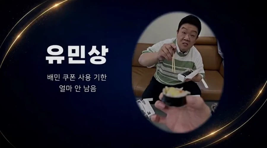 개그맨들이 부코페에 안 간 이유.jpg_12.webp