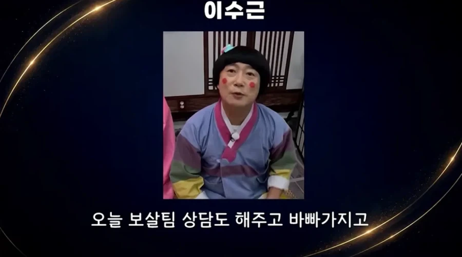 개그맨들이 부코페에 안 간 이유.jpg_15.webp