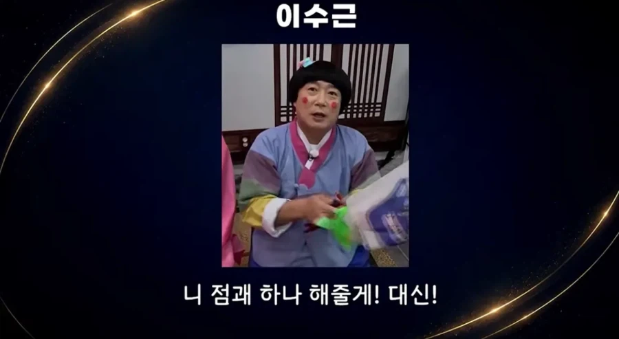 개그맨들이 부코페에 안 간 이유.jpg_16.webp
