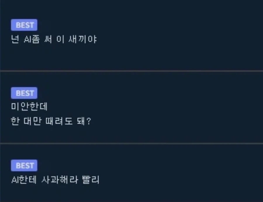 혐 ) AI로 생성한 음식 사진 vs 오가닉으로 정성들인 음식 사진.jpg_8.webp