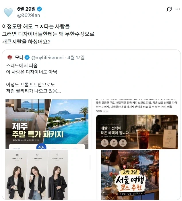 키 162 남자가 키에 신경 안 쓰는 이유 이미지 19