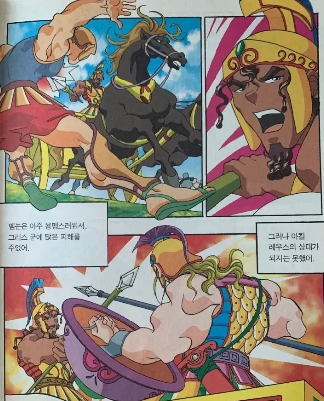 키 162 남자가 키에 신경 안 쓰는 이유 이미지 18