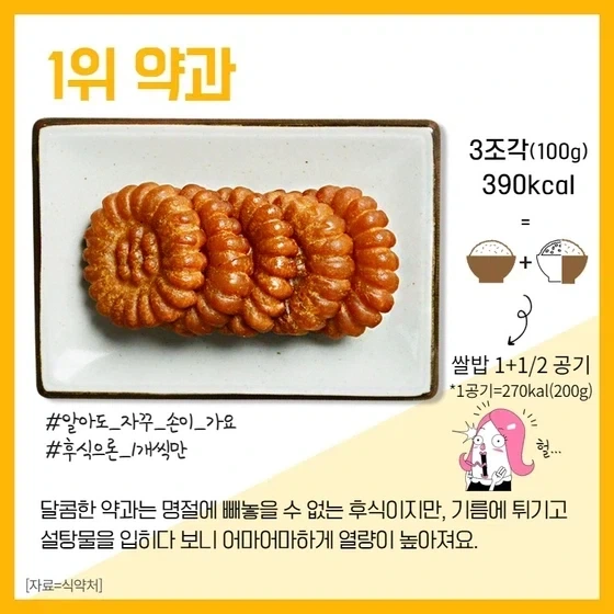키 162 남자가 키에 신경 안 쓰는 이유 이미지 15