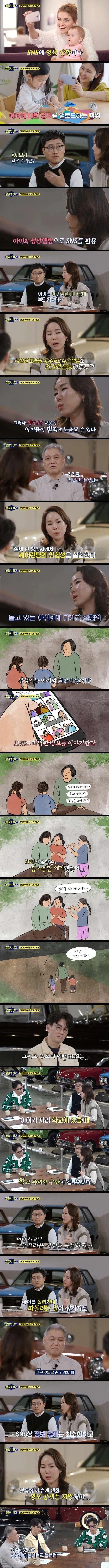 키 162 남자가 키에 신경 안 쓰는 이유 이미지 12