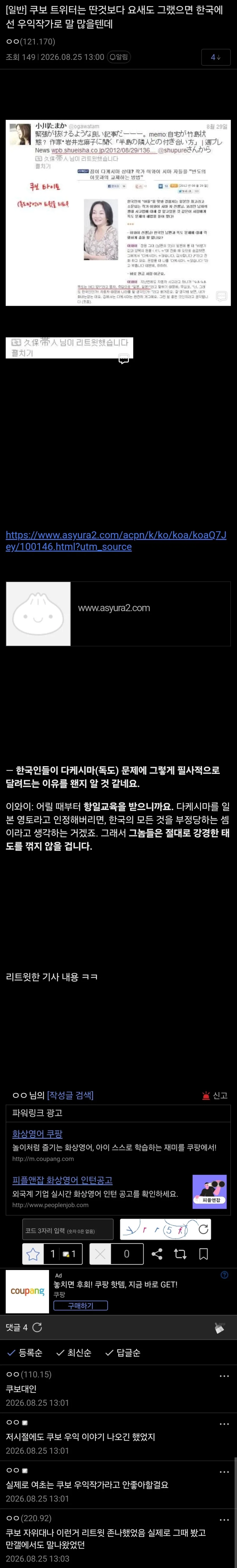 키 162 남자가 키에 신경 안 쓰는 이유 이미지 10