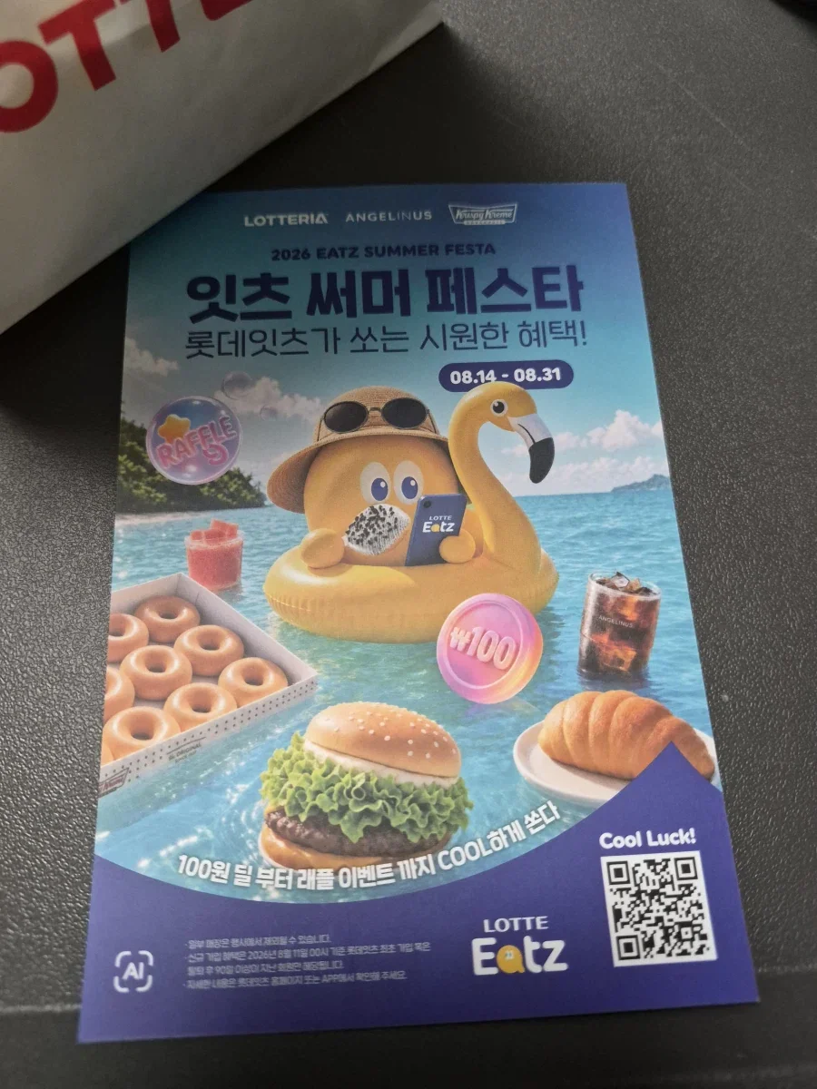 키 162 남자가 키에 신경 안 쓰는 이유 이미지 9
