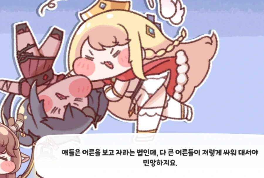 키 162 남자가 키에 신경 안 쓰는 이유 이미지 8