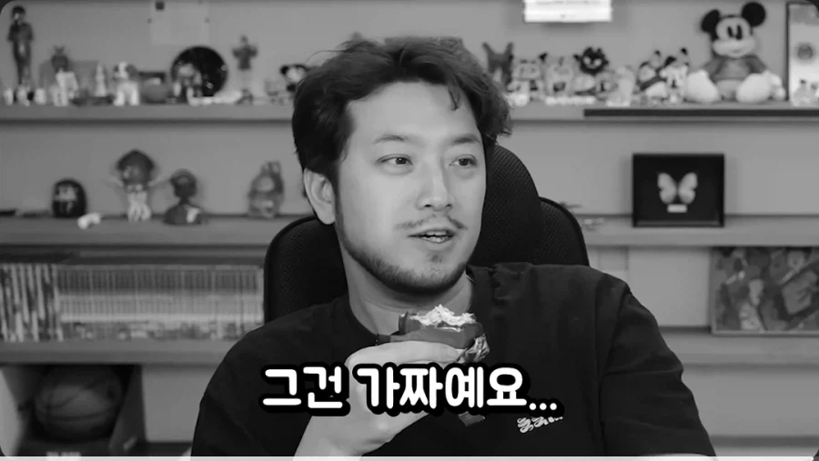 침착맨 : 종건이 누구야?.jpg_15.webp