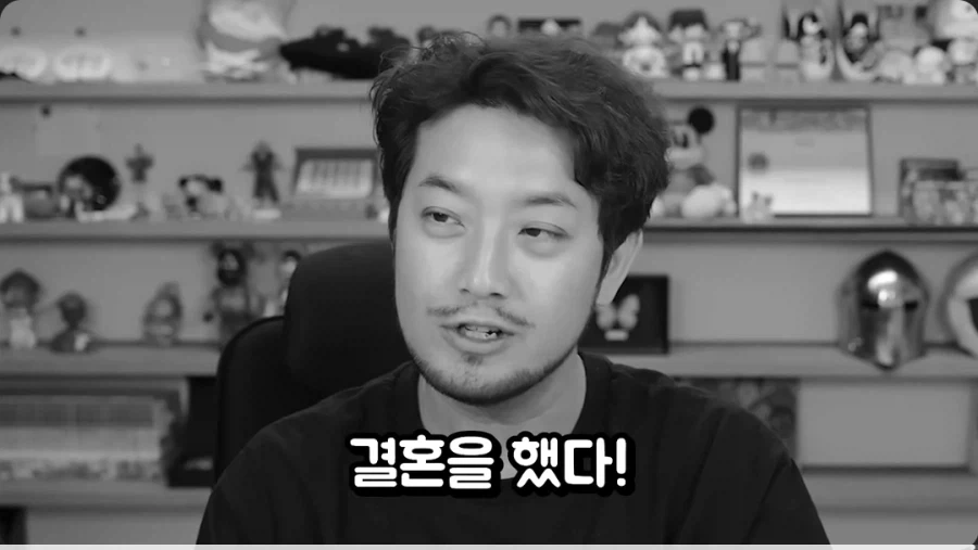 침착맨 : 종건이 누구야?.jpg_25.webp