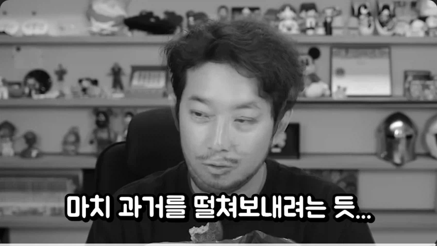 침착맨 : 종건이 누구야?.jpg_26.webp