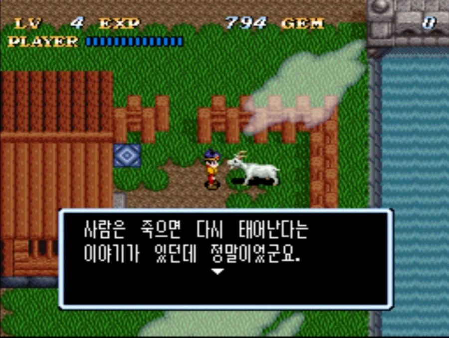 1992년작 게임에 나온 묘한 엑스트라._3.webp