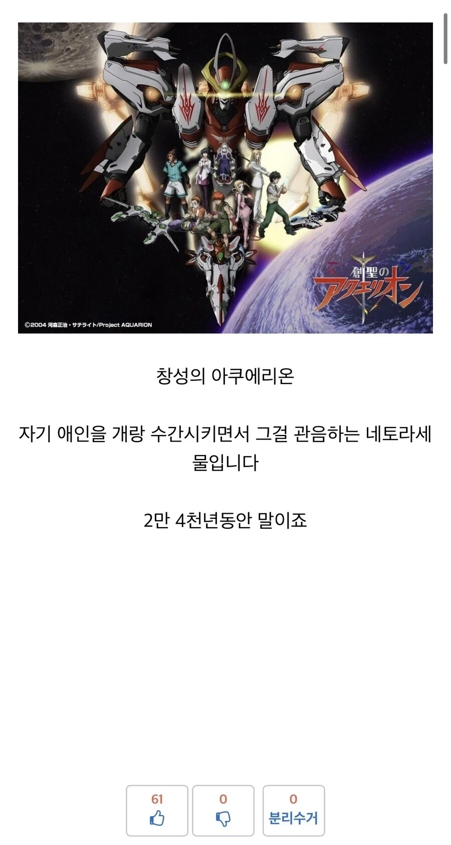 키 162 남자가 키에 신경 안 쓰는 이유 이미지 4