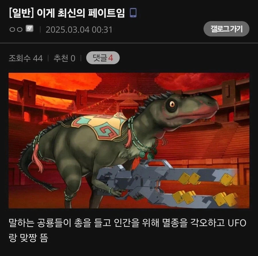 한국 남자 외모에 감탄하는 열도 처자들 대표 이미지