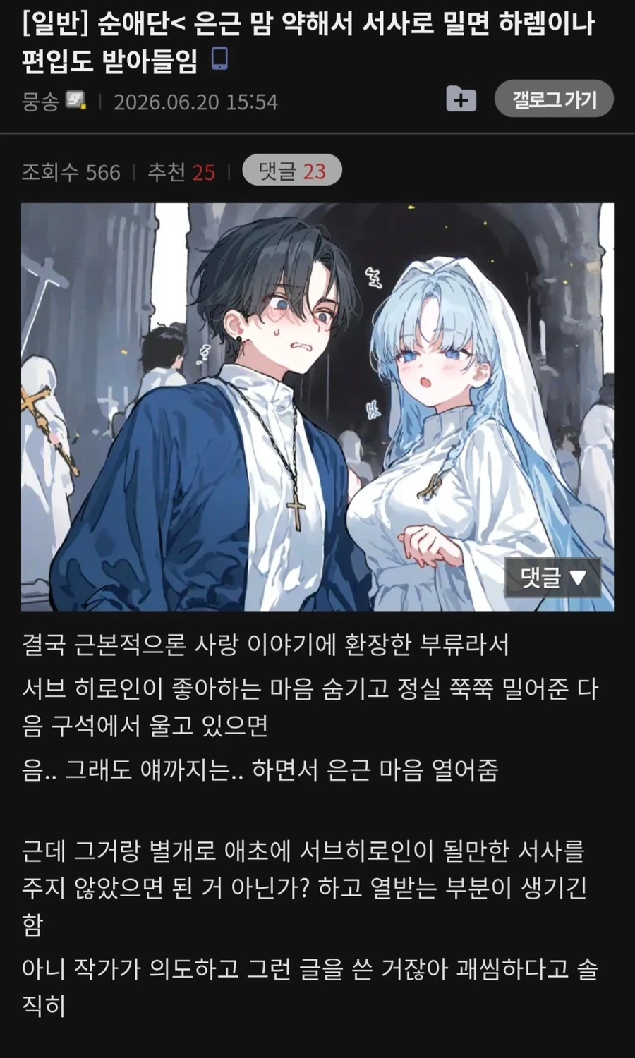 식자재 마트 갔다가 숙주나물 원 없이 먹어본 적 있음. 이미지 2