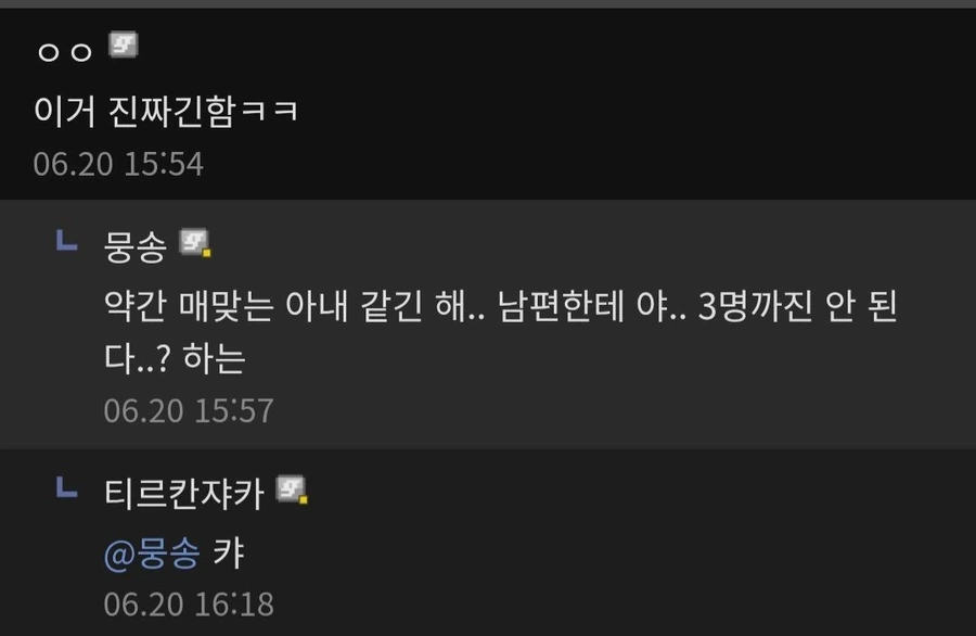 분양엔딩보다 무지성 하렘엔딩이 더 평가가 좋은이유_3.webp