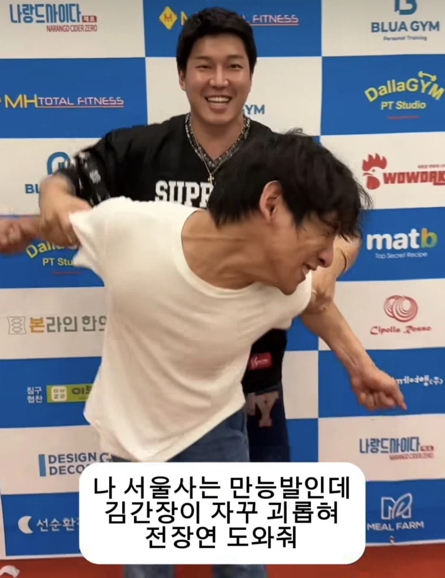 전장연 도와줘!!_1.webp