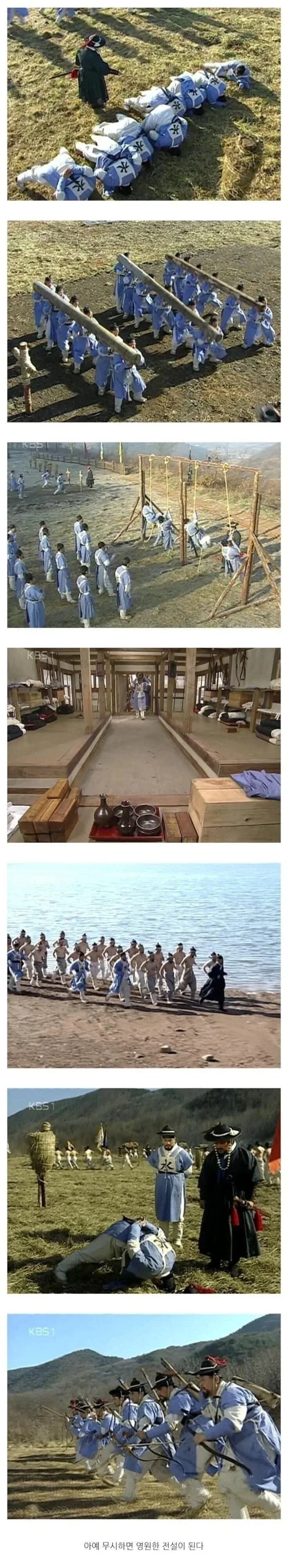 고증을 안지켰는데 다들 이해했던 사극 장면_1.webp