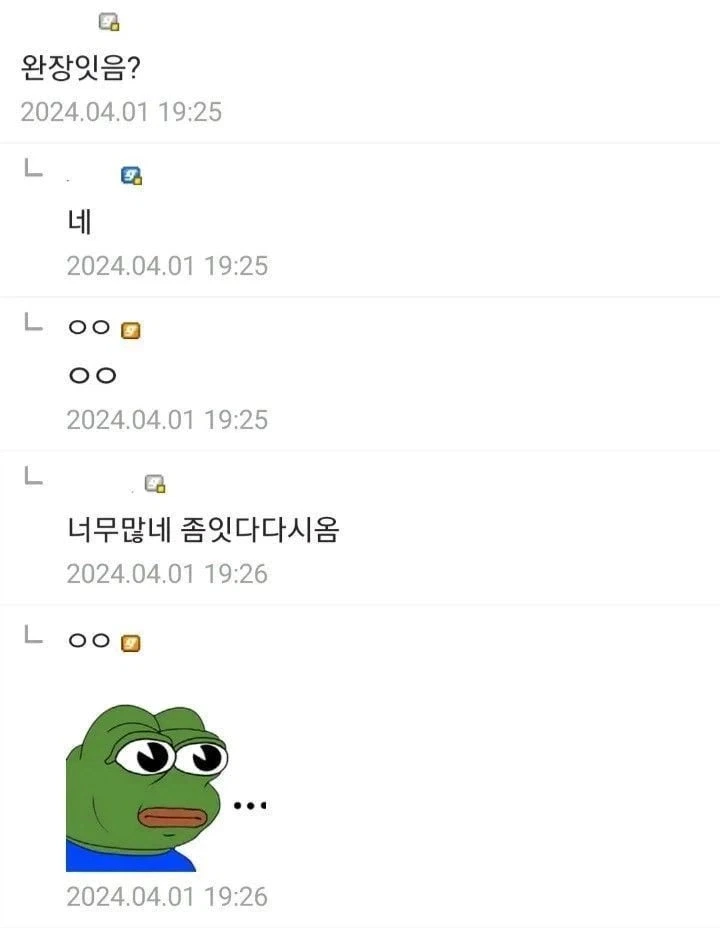 디씨 완장들의 일상_4.webp