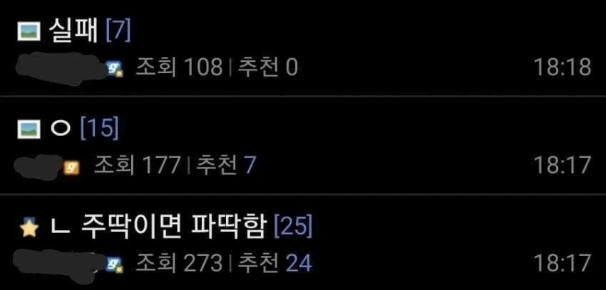 디씨 완장들의 일상_8.webp