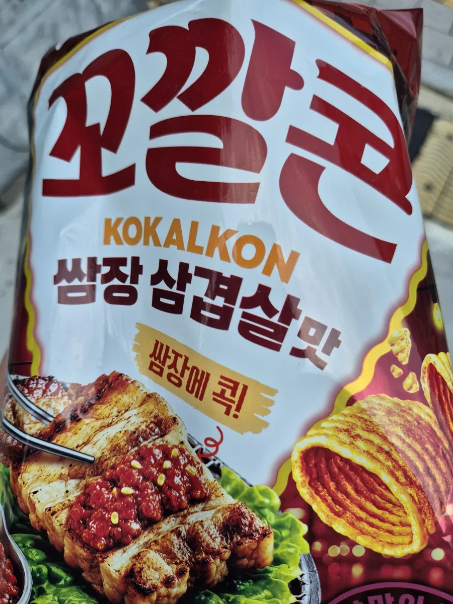 피자 주문하는 도로롱.jpg 이미지 13