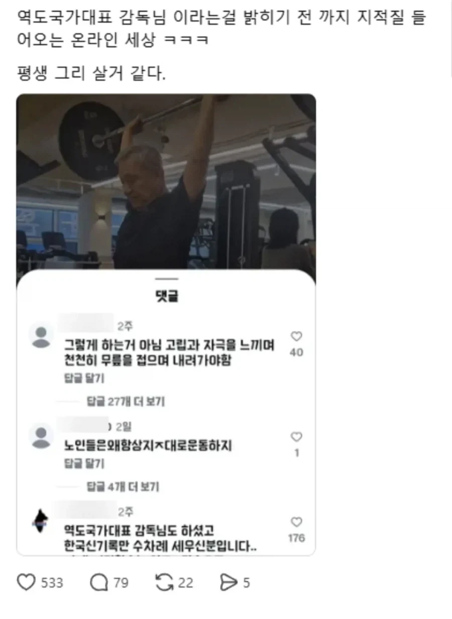 피자 주문하는 도로롱.jpg 이미지 10