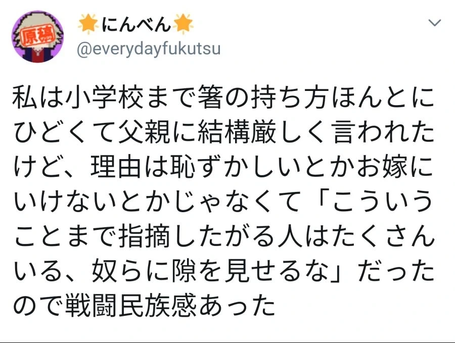피자 주문하는 도로롱.jpg 이미지 6