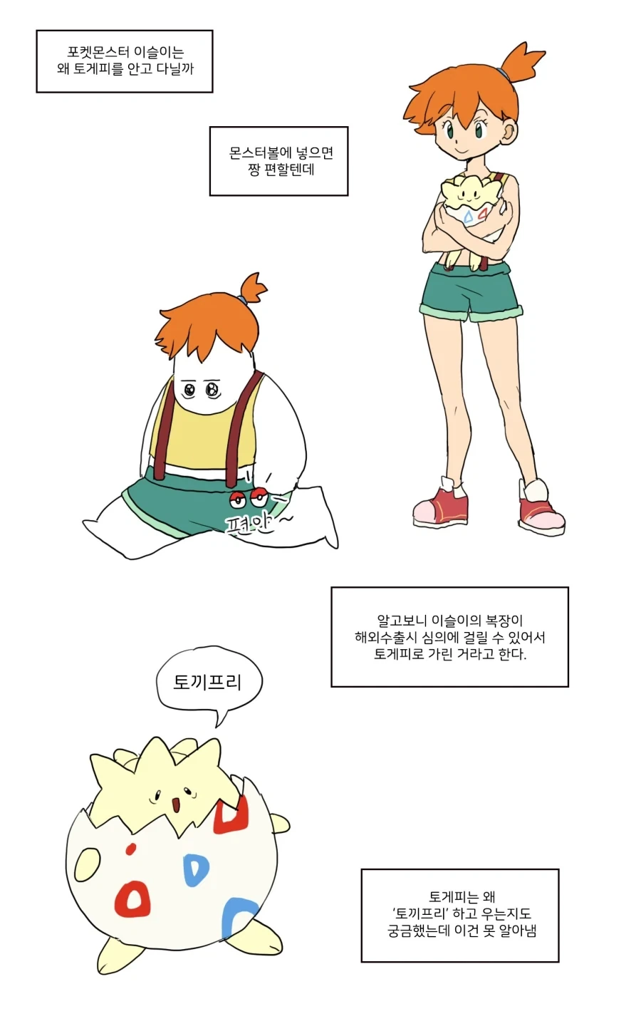 유튜브 광고 개 시펄 대표 이미지