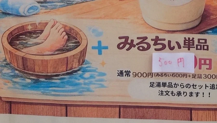대참사난 일본 AI 메뉴판_2.webp