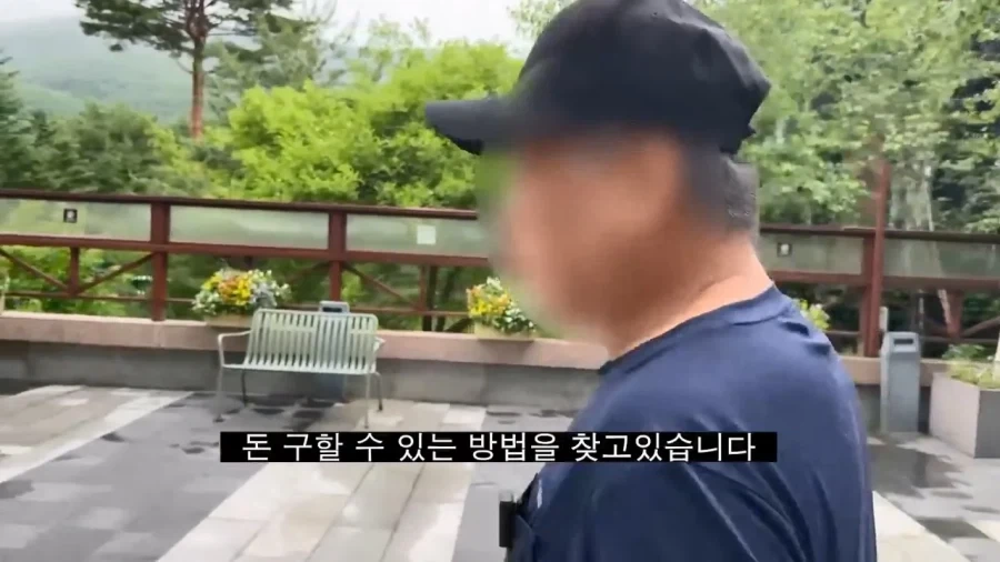 도박 중독자들의 특징_27.webp