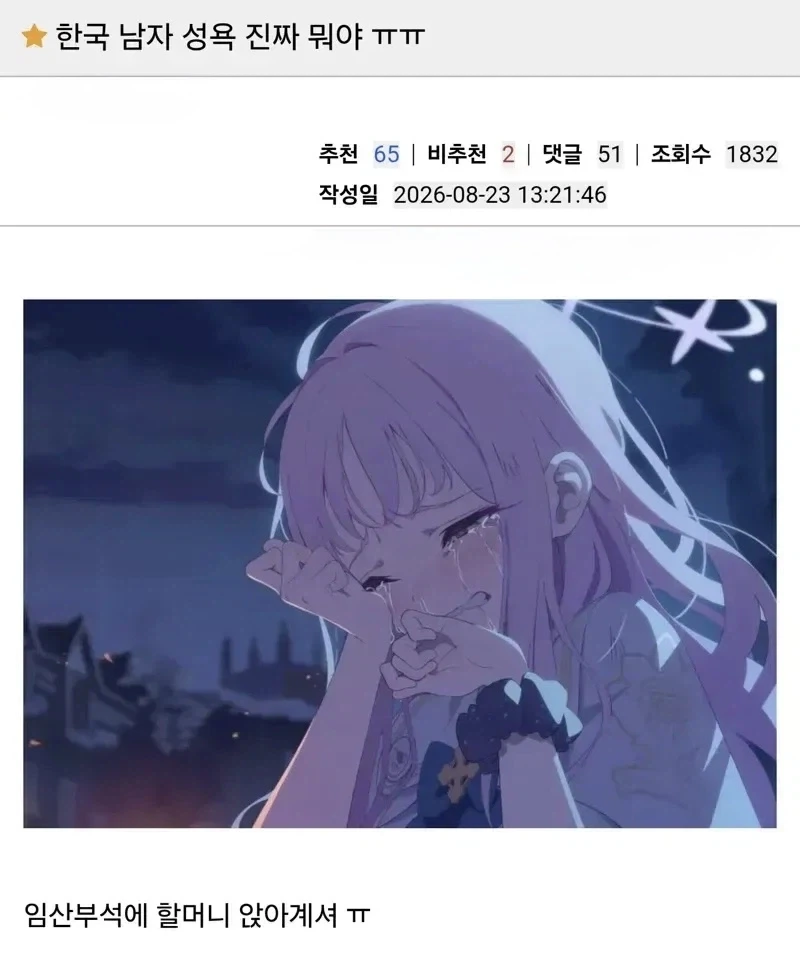 지하철 임산부석_1.webp