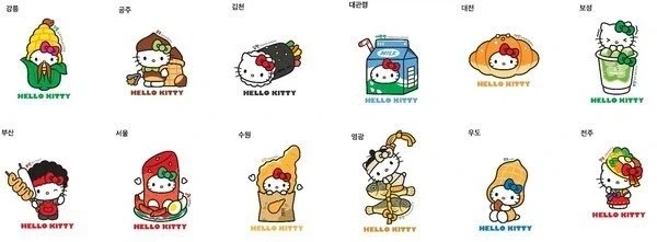 산리오 한국 특산물 키링_1.webp