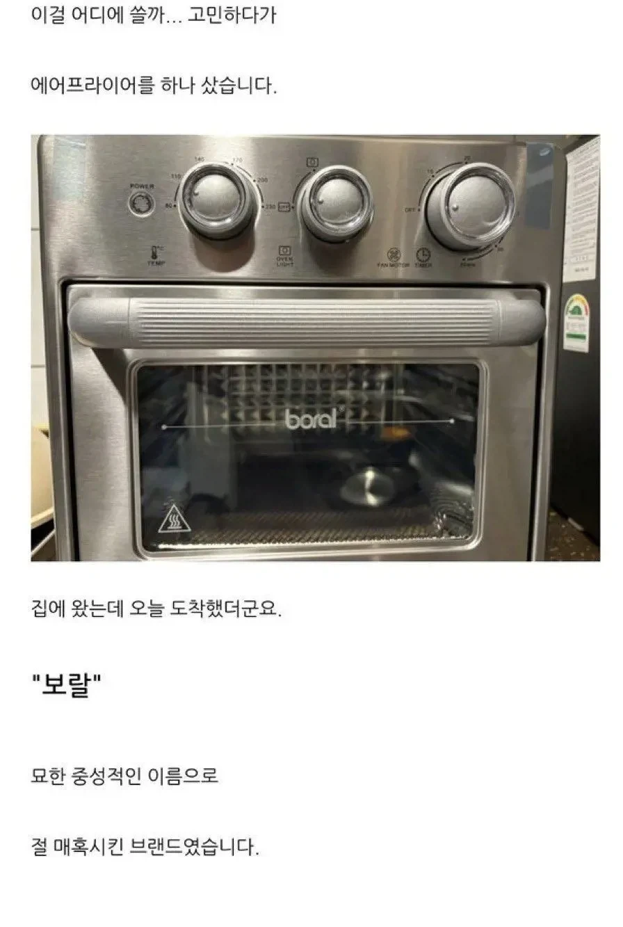미안.. 지각했어요...jpg 이미지 16