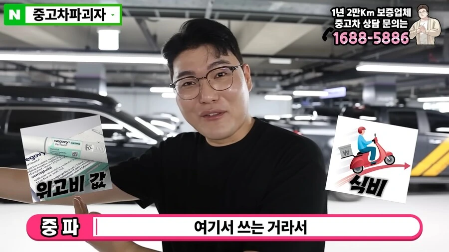 위고비는 사실상 공짜 약물이나 다름없다! 비싼게 아니다_10.png