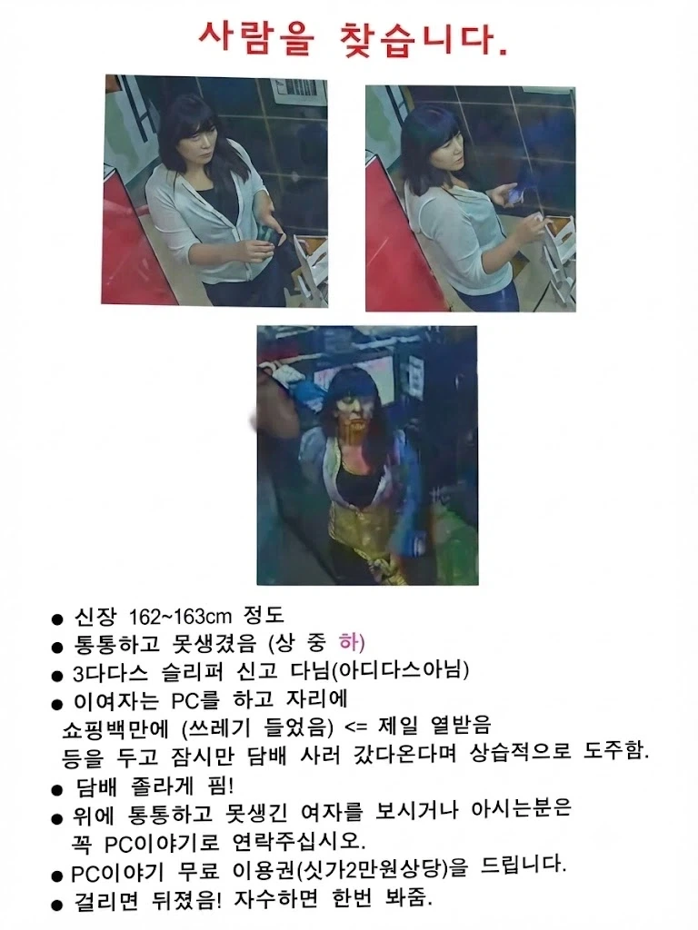 미안.. 지각했어요...jpg 이미지 12