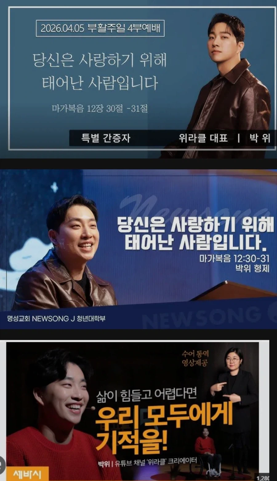 미안.. 지각했어요...jpg 이미지 9