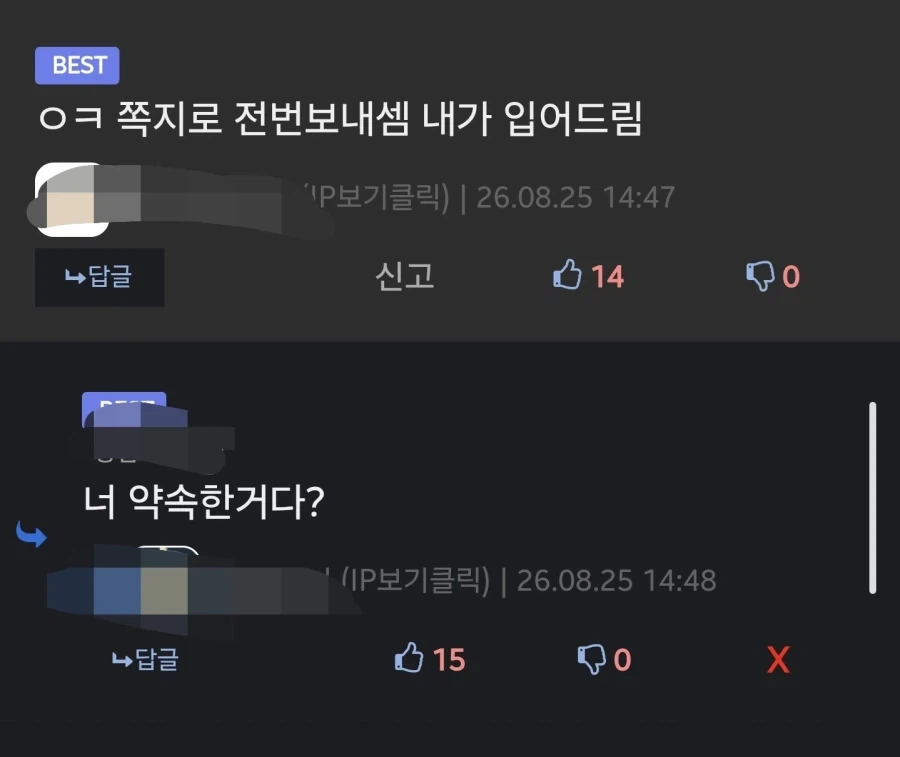 이런옷 입어준다는 디씨인_5.webp