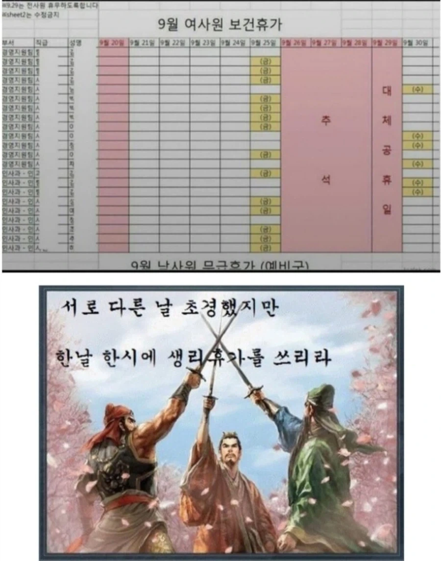 "남매끼리는 궁합이 좋다던데?" 이미지 5