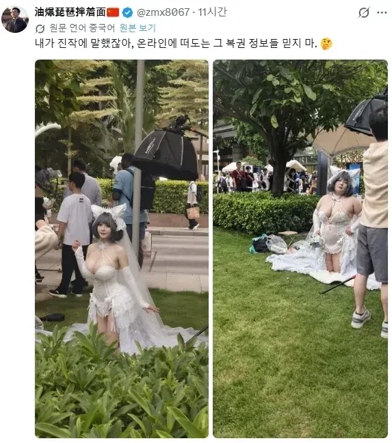 PC적 이유로 미국에서 일러스트 교체된 포켓몬 관장 대표 이미지