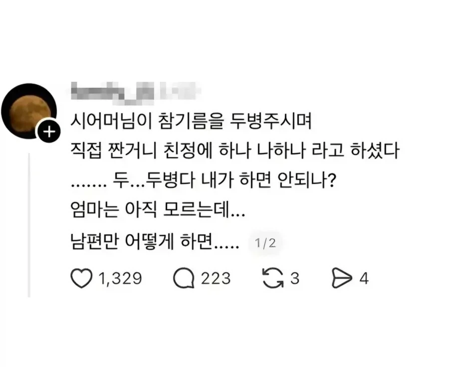 대학교 공개처형 대표 이미지
