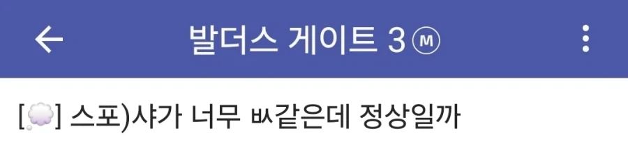 문신한 놈들은 다 바보다고 말한 타투이스트 대표 이미지