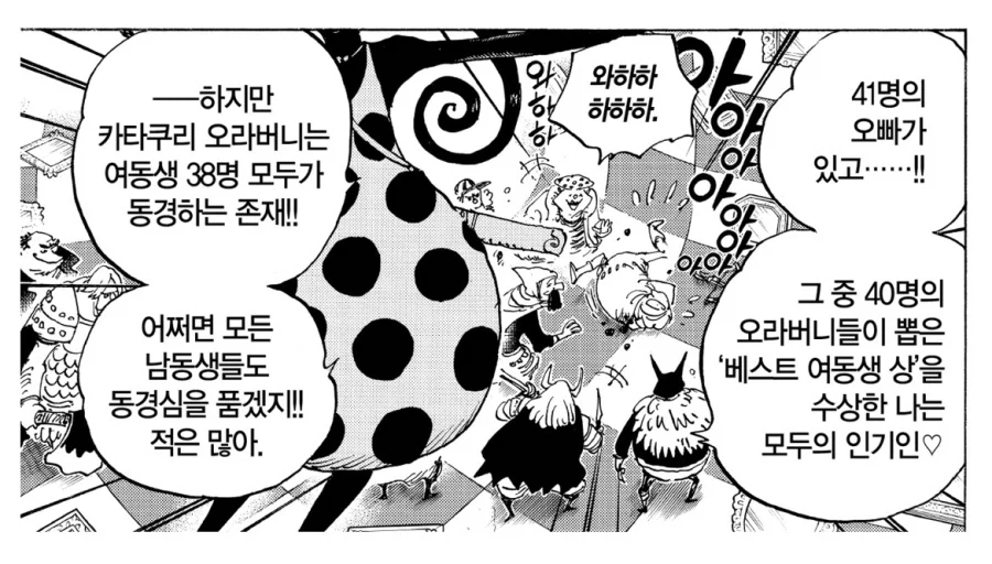 드래곤볼 각 잡고 제대로 다시 봤을 때 베지터 보고 놀랐던 점 대표 이미지